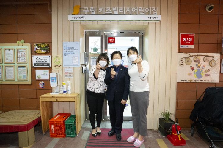 20201118  키즈빌리지 어린이집 방문 이미지